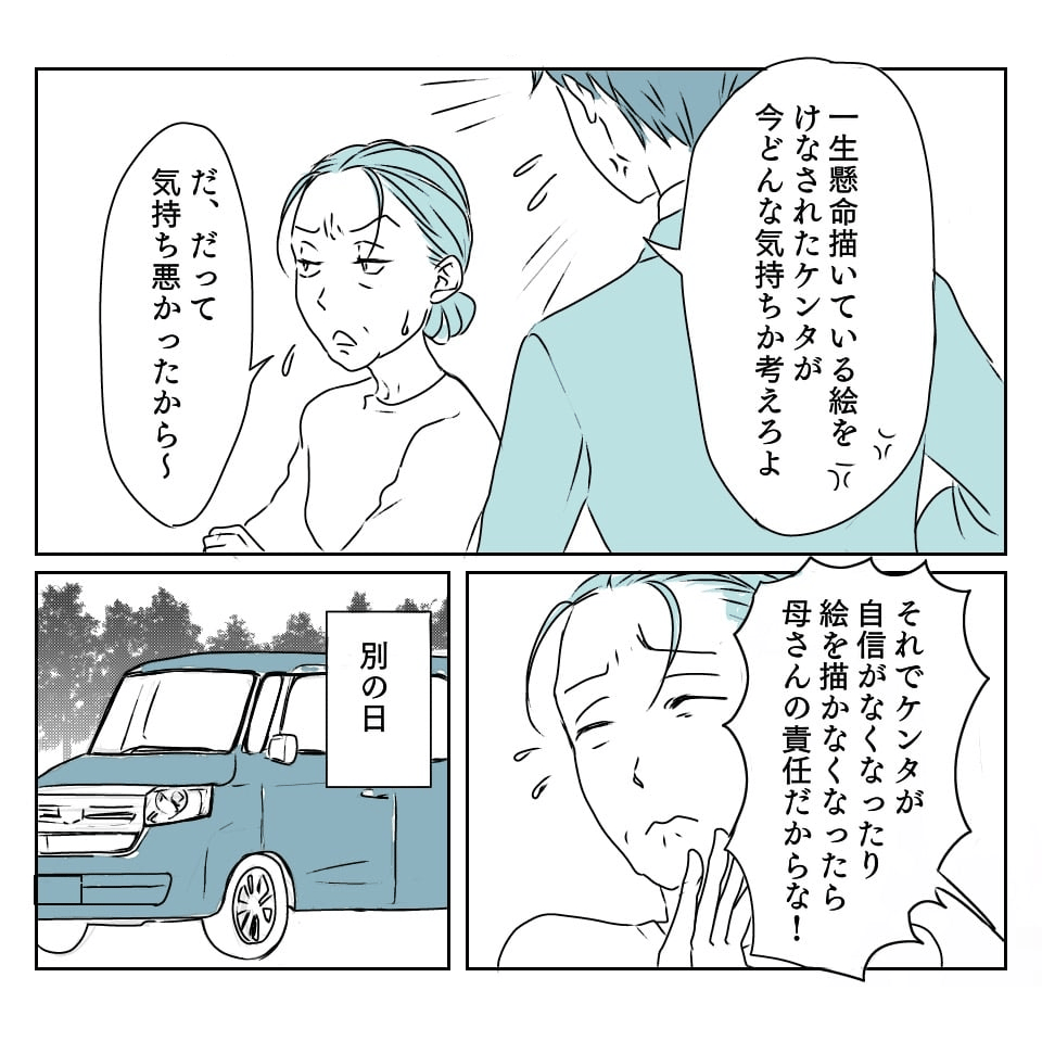3_2_2