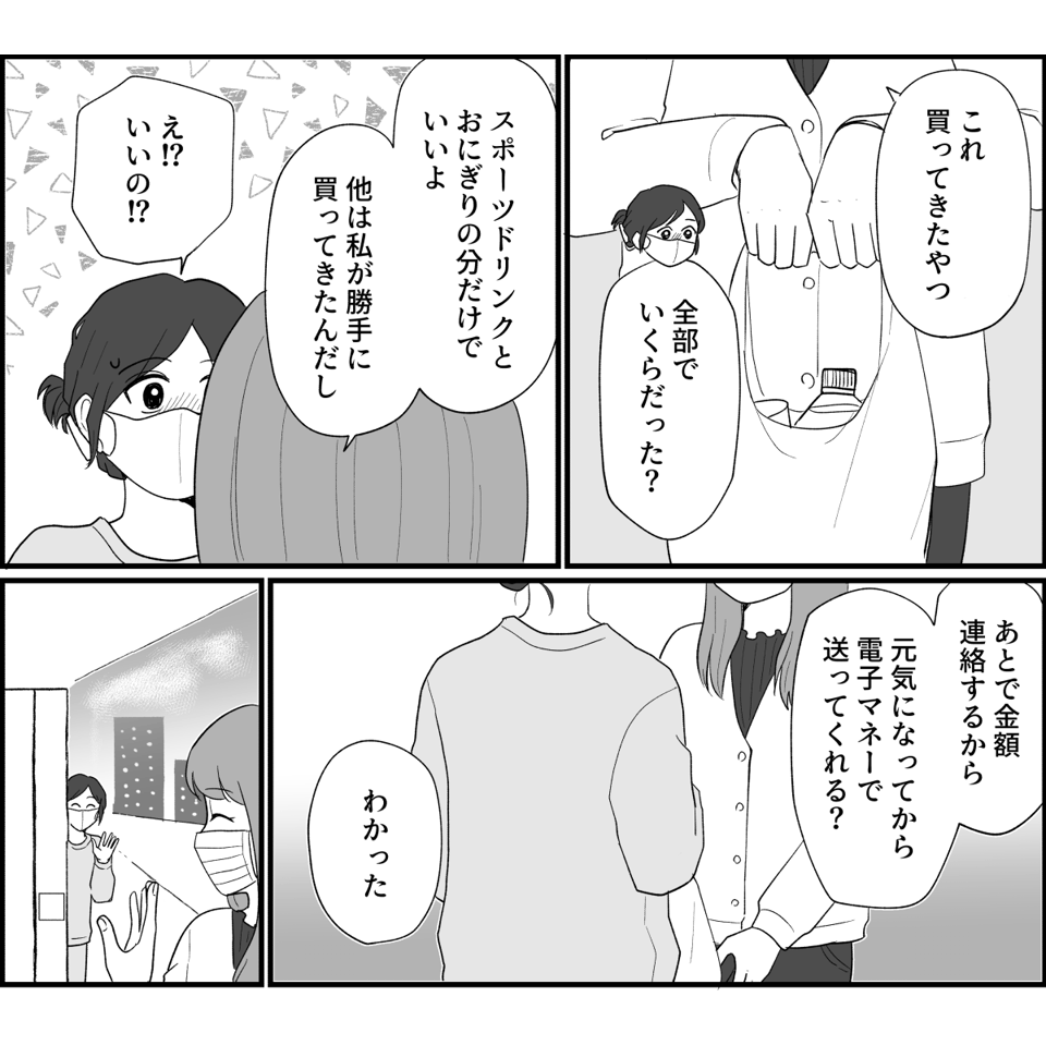 【修正版】1_3_1