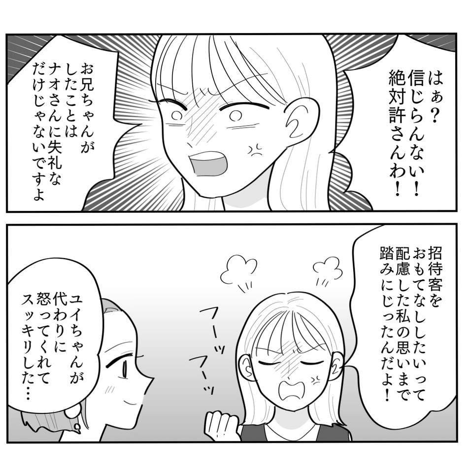 4-4