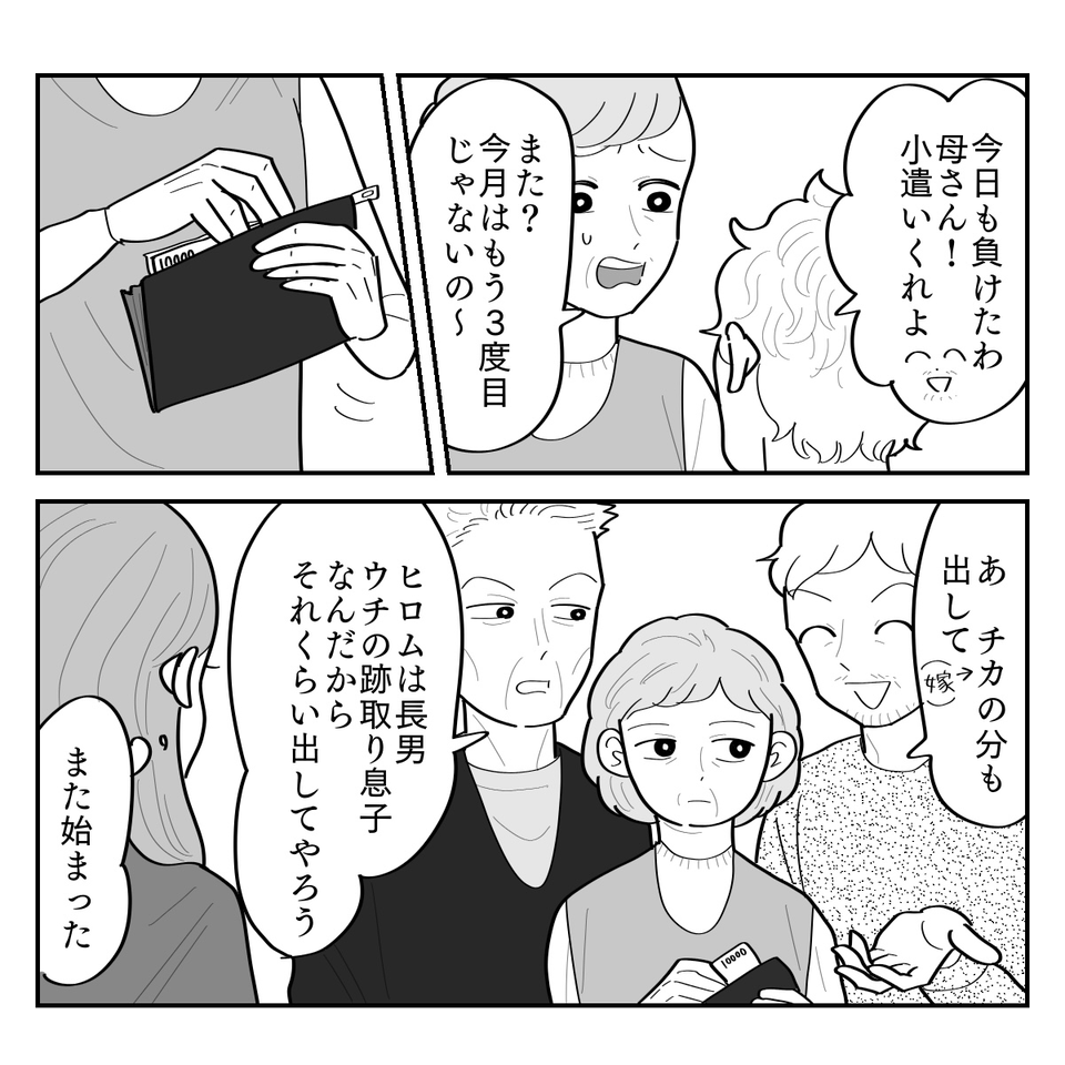 1-4