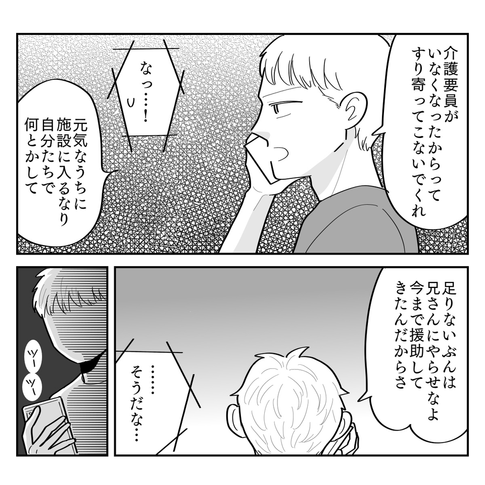 4-5