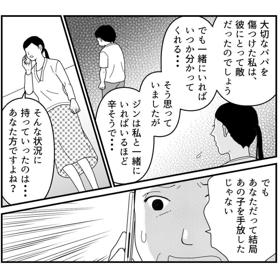 9_3_1