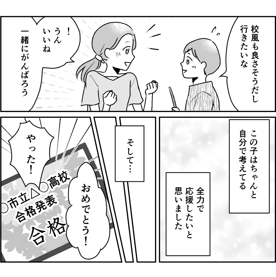 04-1_2