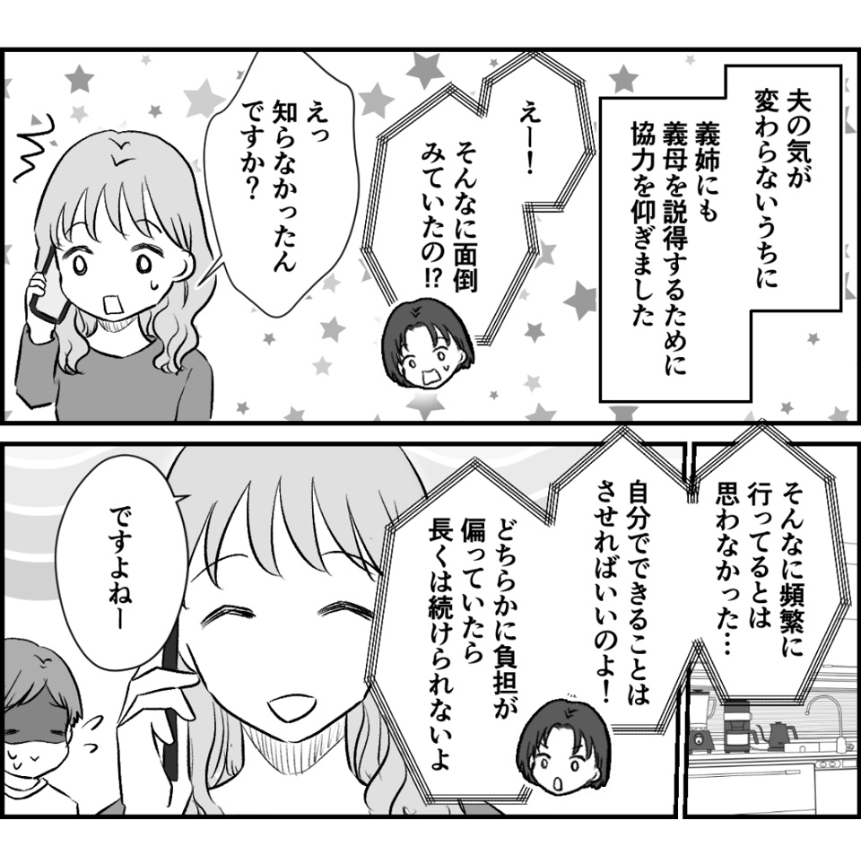 4_2_2