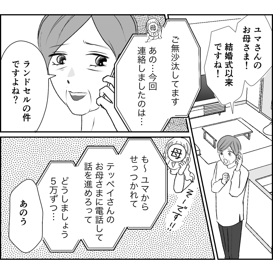 4_1_1 (30)
