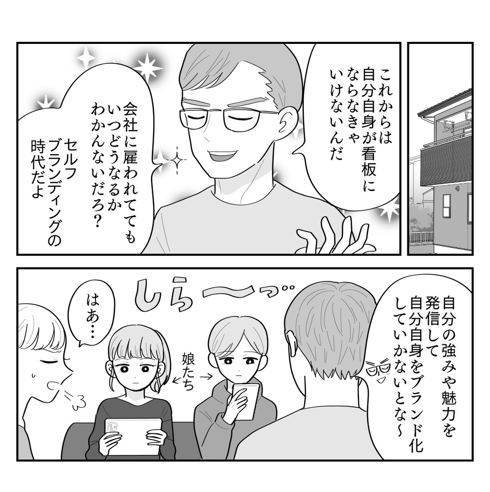 3-1