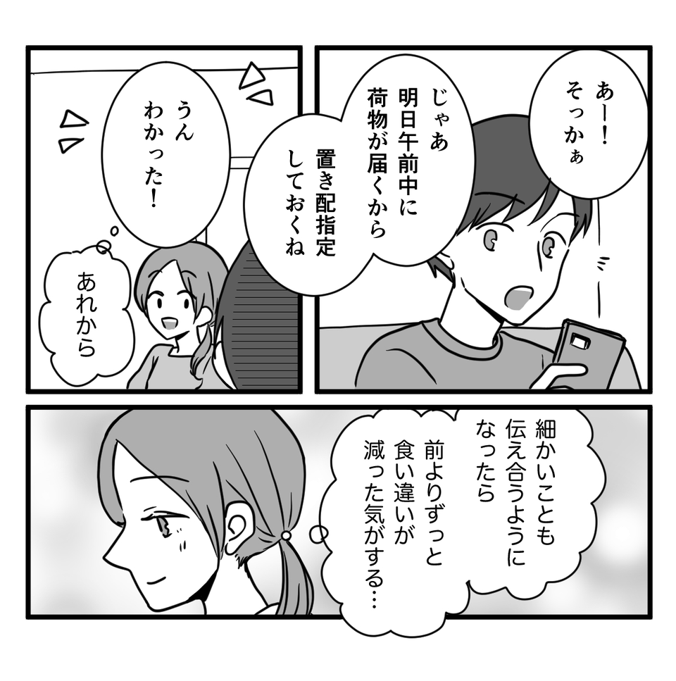 4_3_2