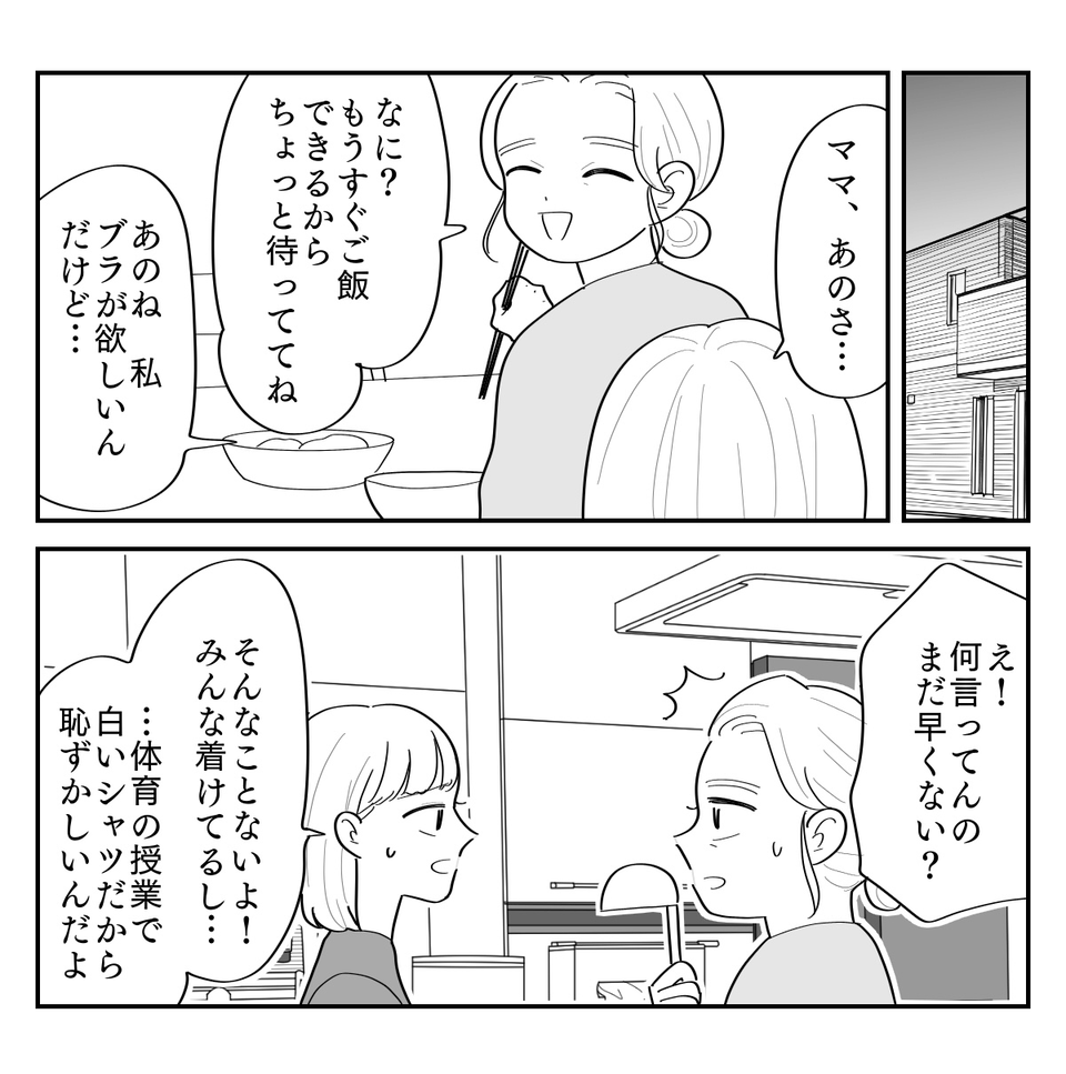 1-2