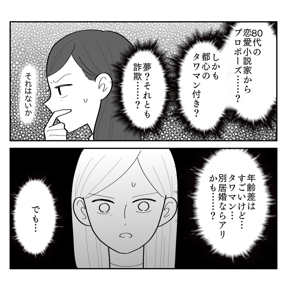 1-7