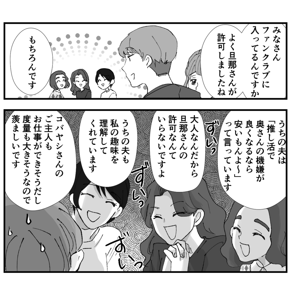 【修正版】3_2_1