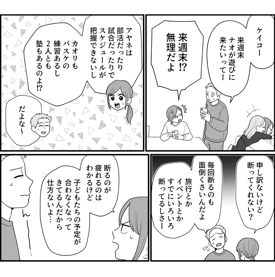 5_1_1