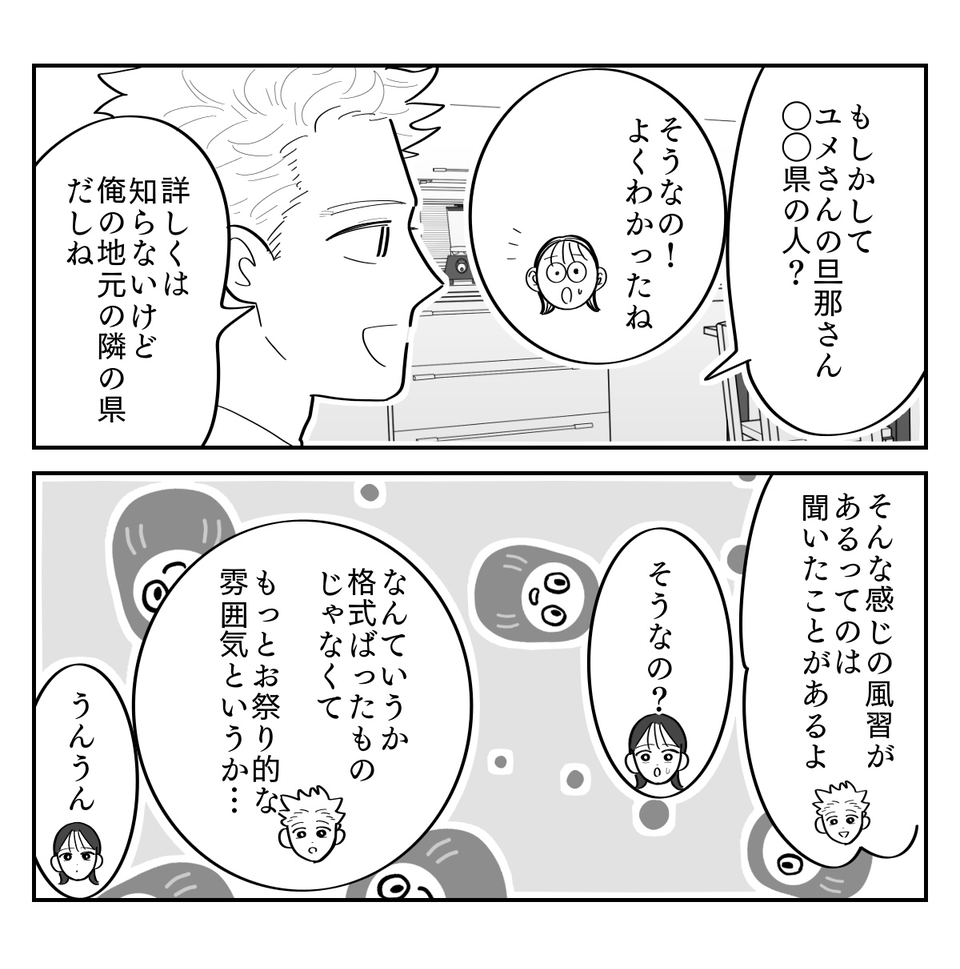 2-2