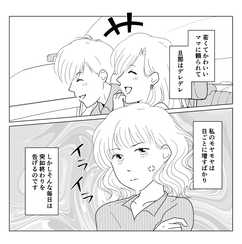 1_4_2