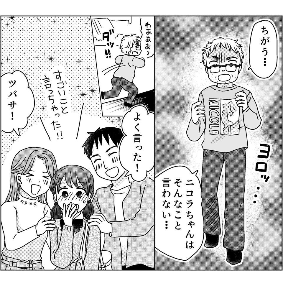 5-8