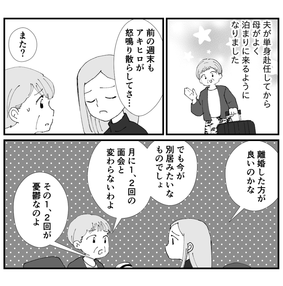 3-1−1