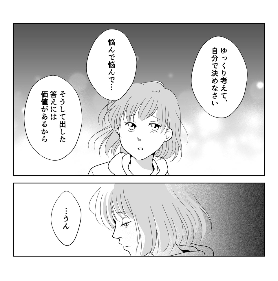 コミック03_003