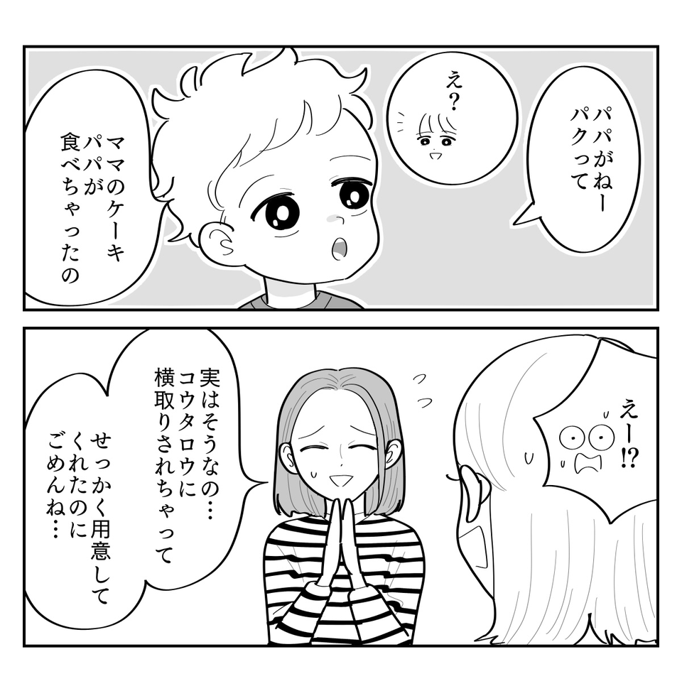 4-3