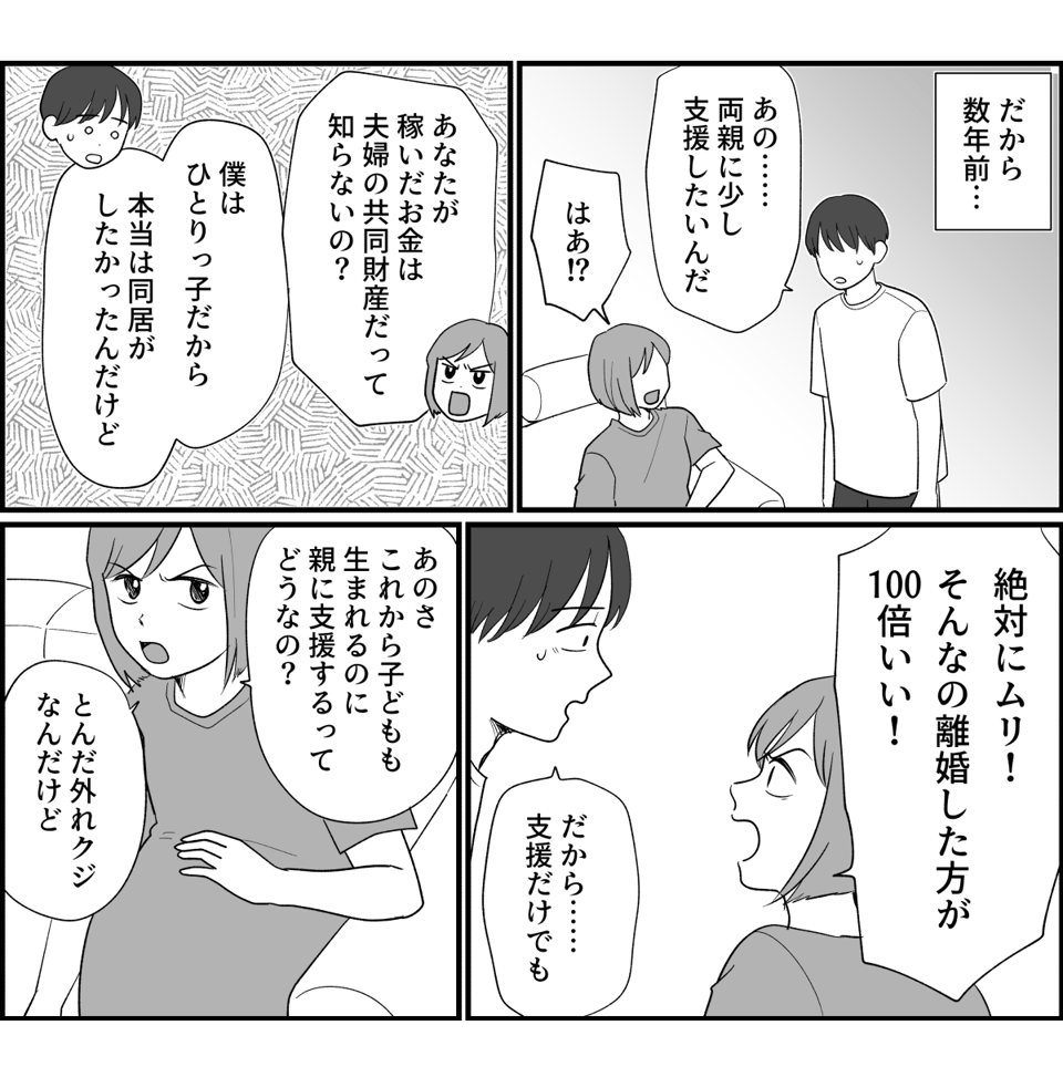 4_1_2
