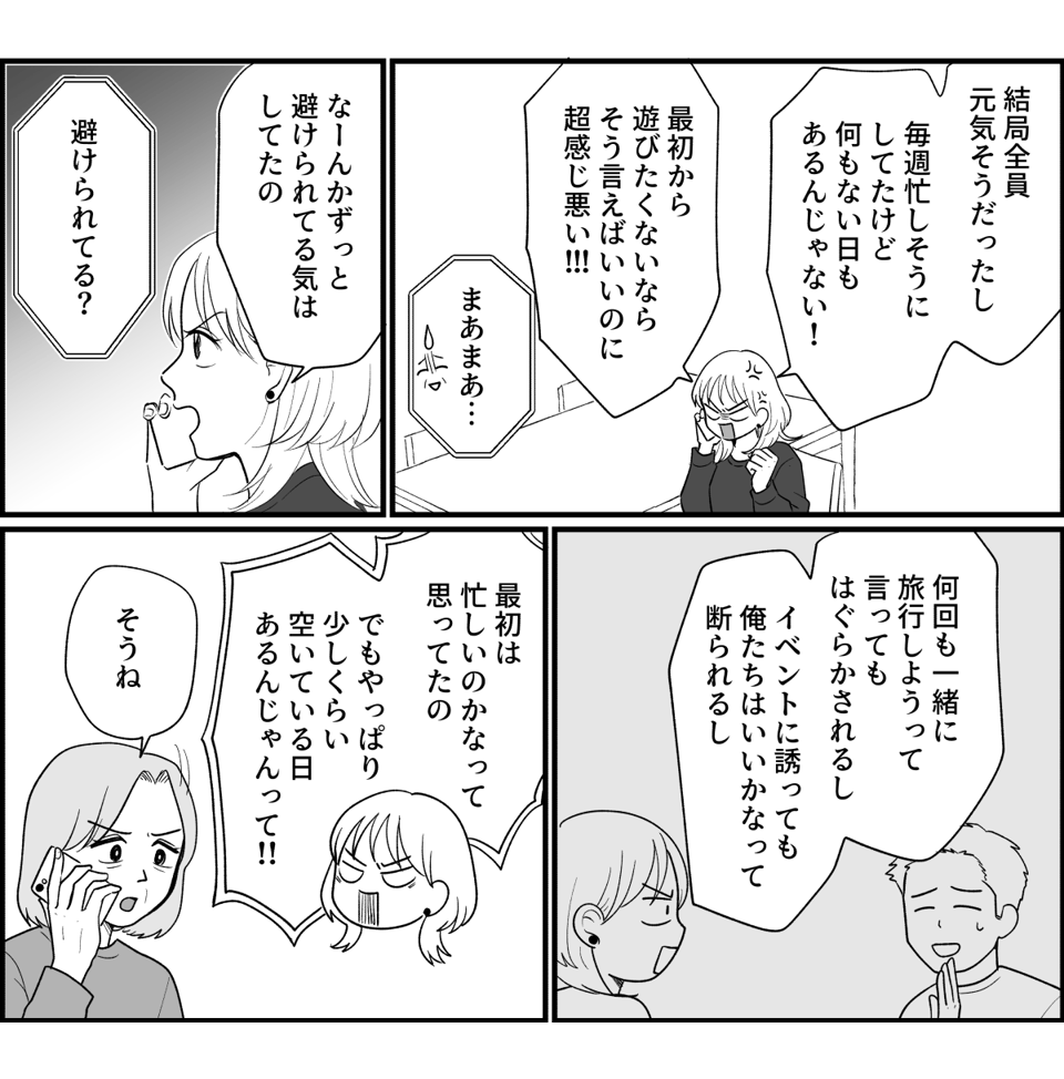 3_1_2fix
