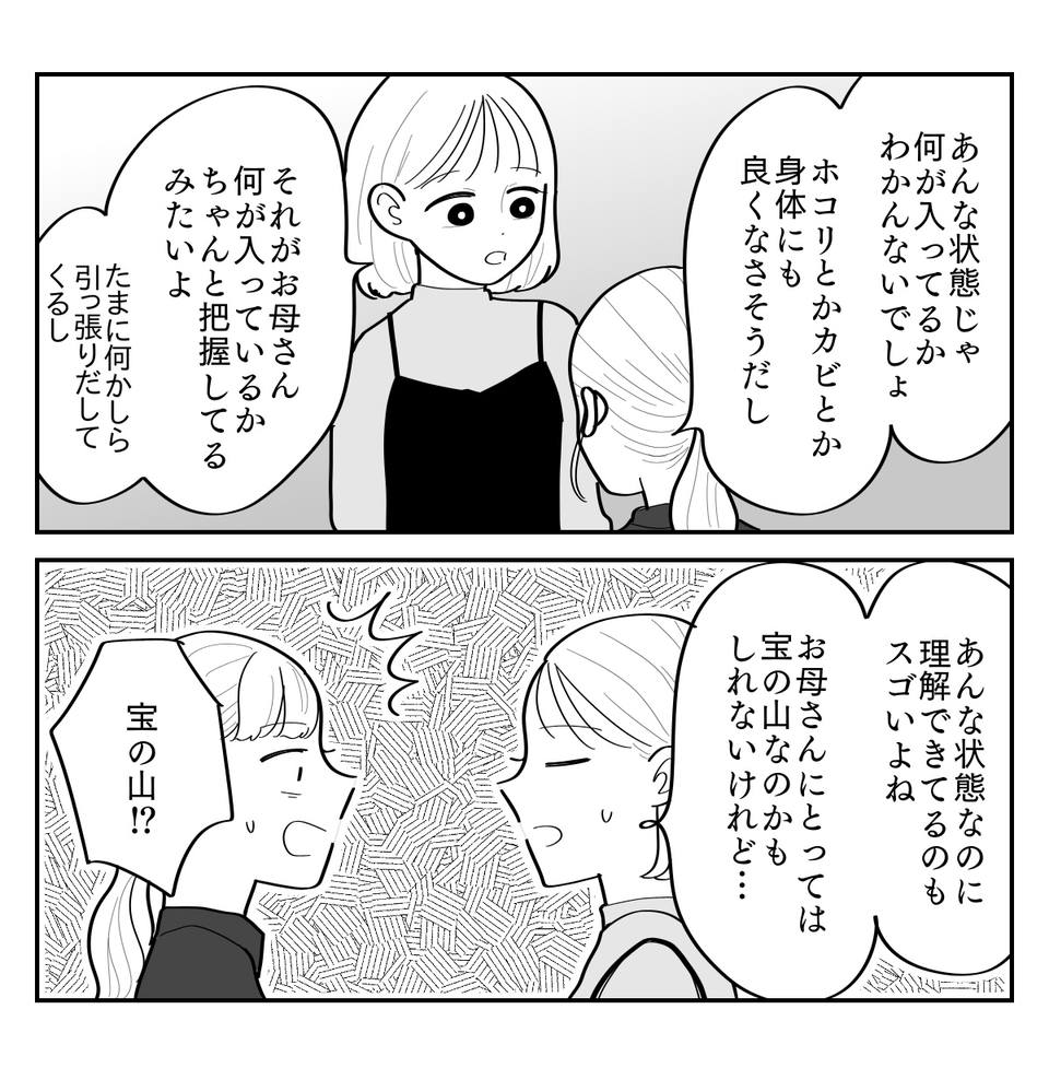 1-3