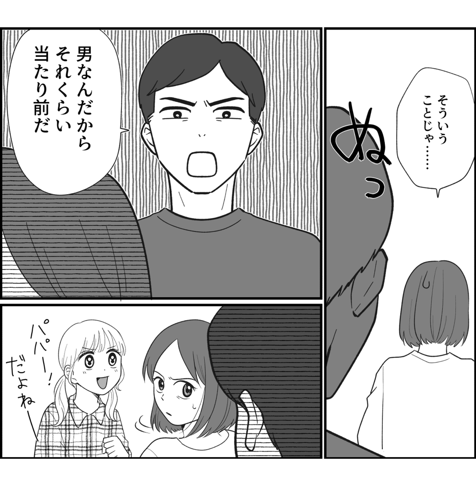 1_3_2