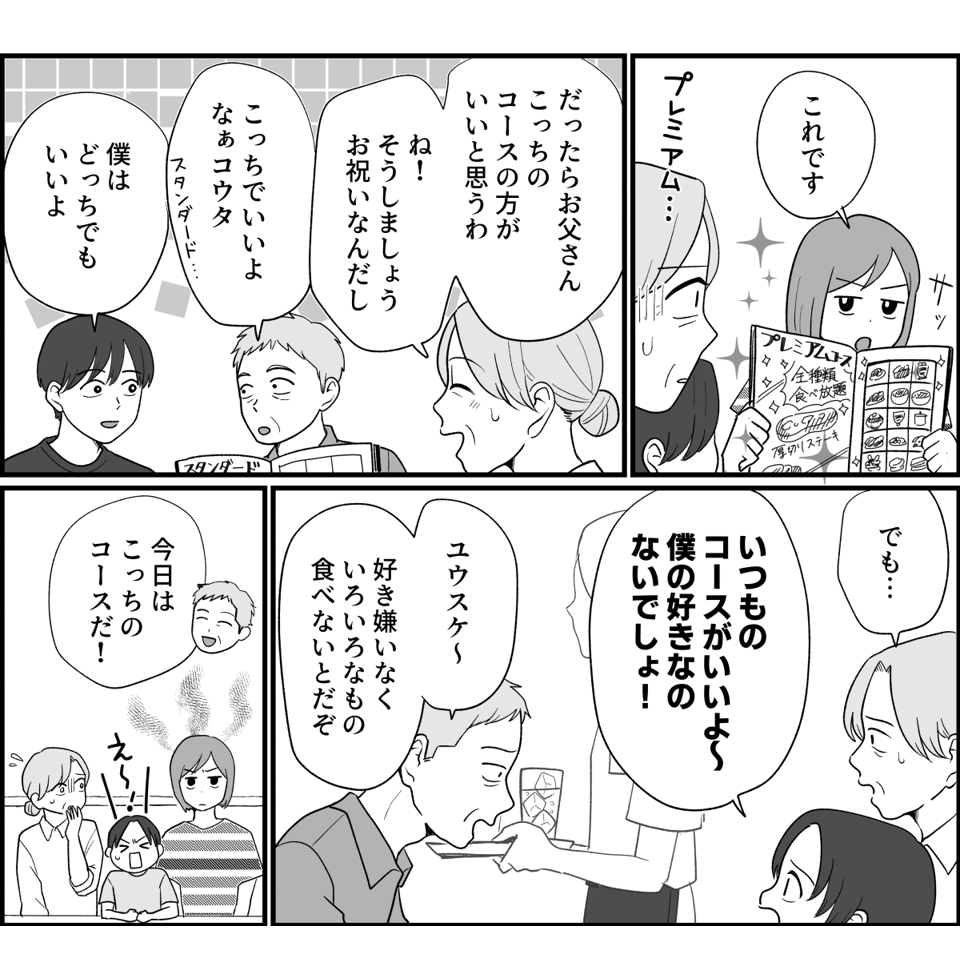 1_2_2