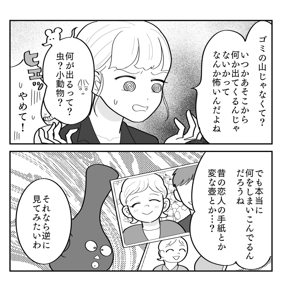 1-4