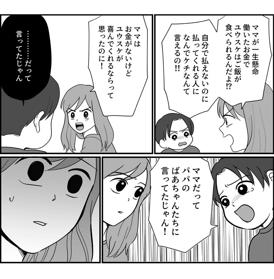 7_1_1fix