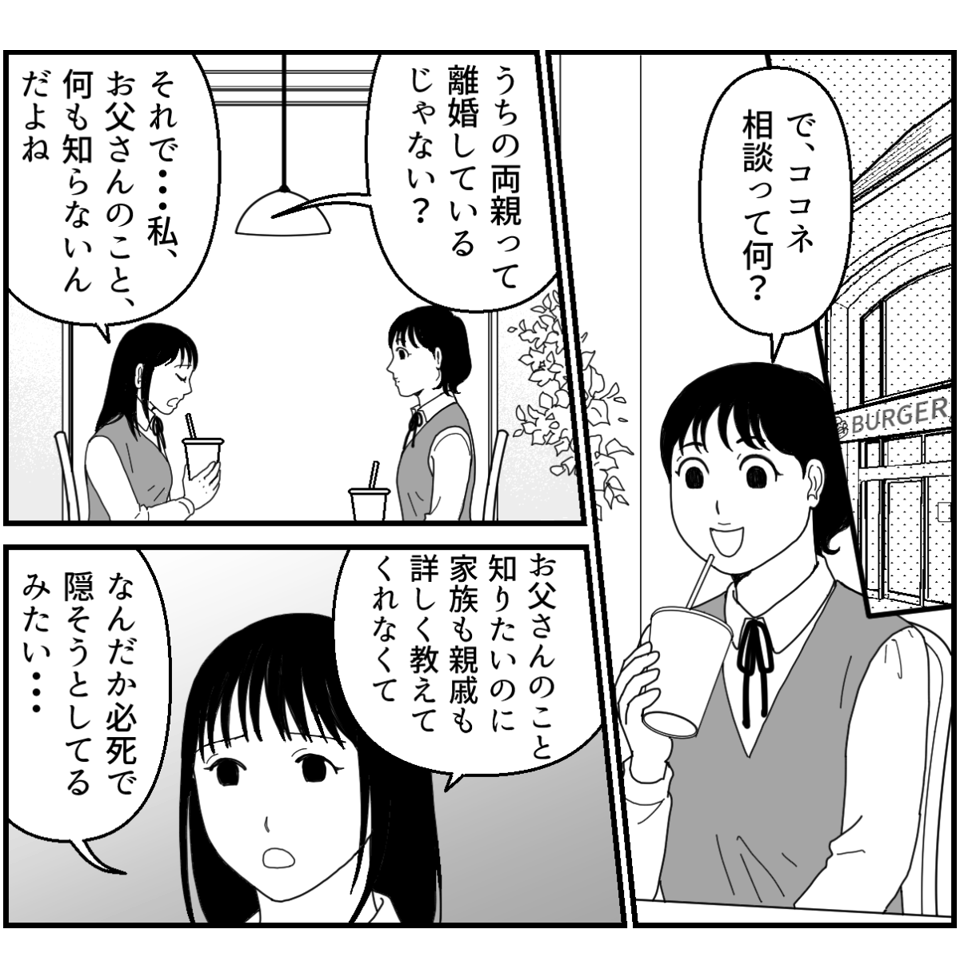 5_1_1fix
