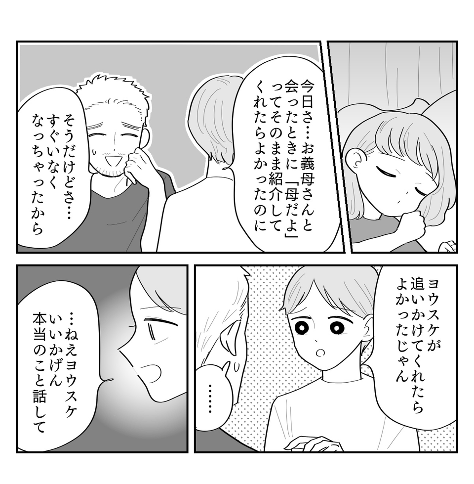 2-1