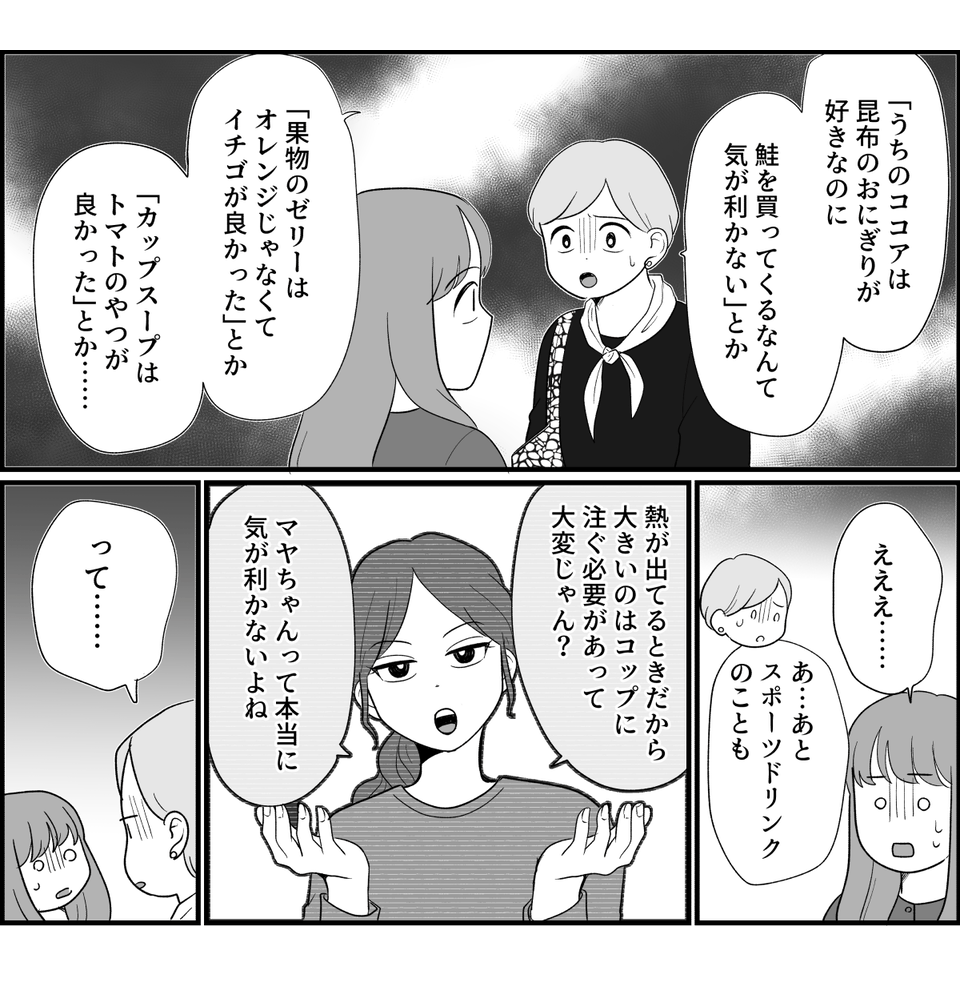 【修正版】2_2_1