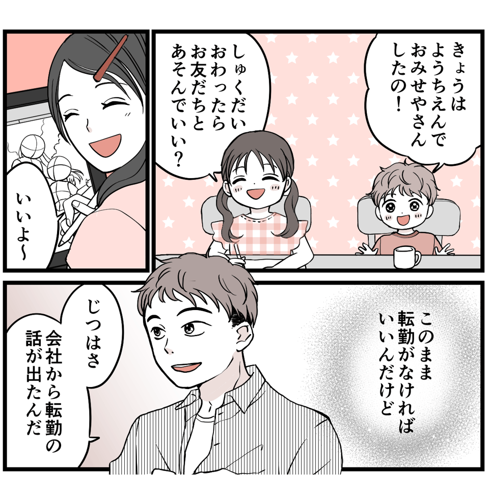 1-1-2 (15)