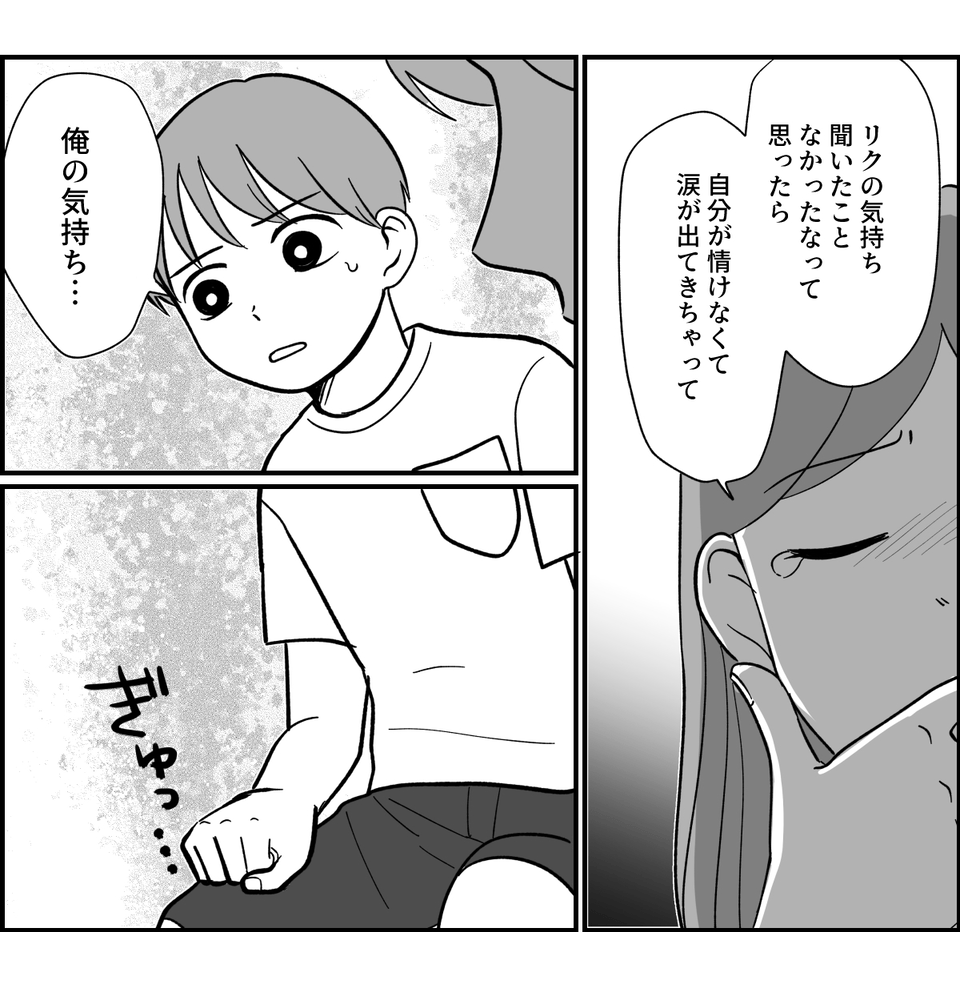 13_2_2