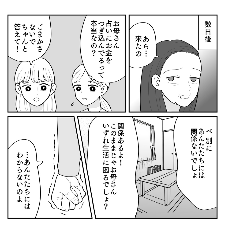 2-3