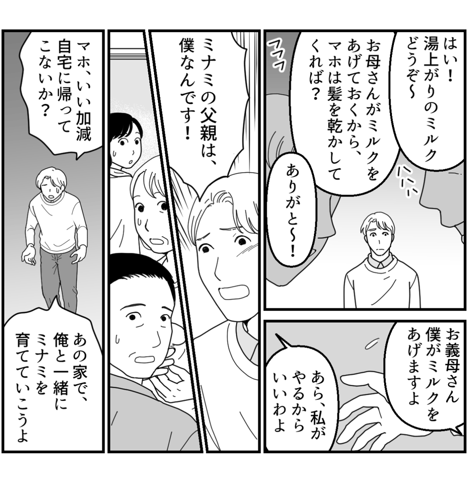 【修正版】6_3_2