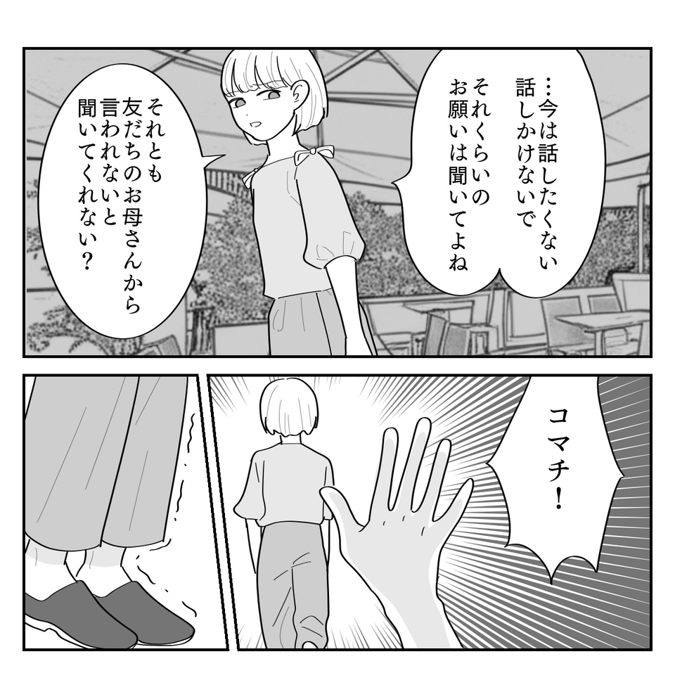 4-4