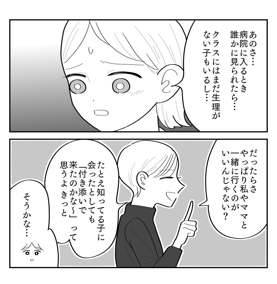 2-4