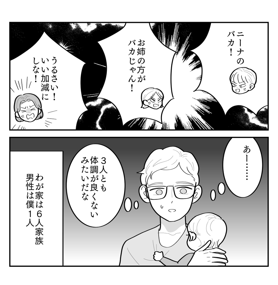 4-1