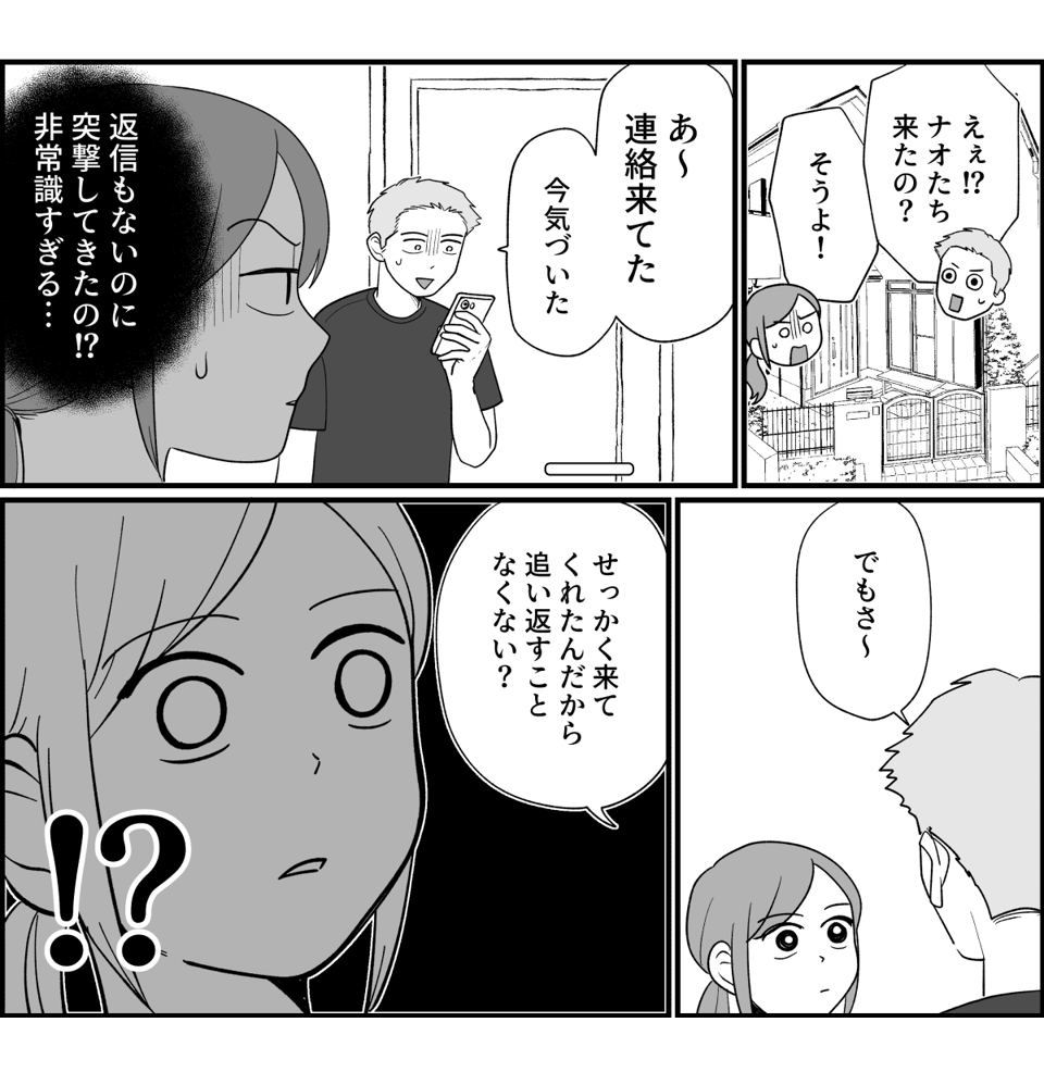6_3_2