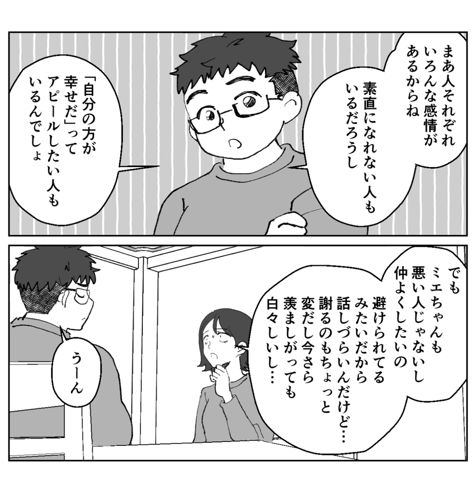 【修正版】3_2_1