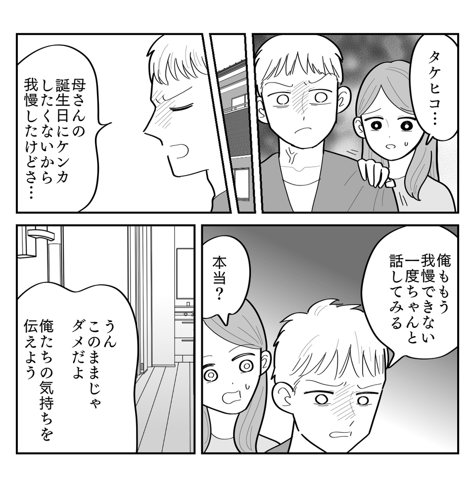 2-5
