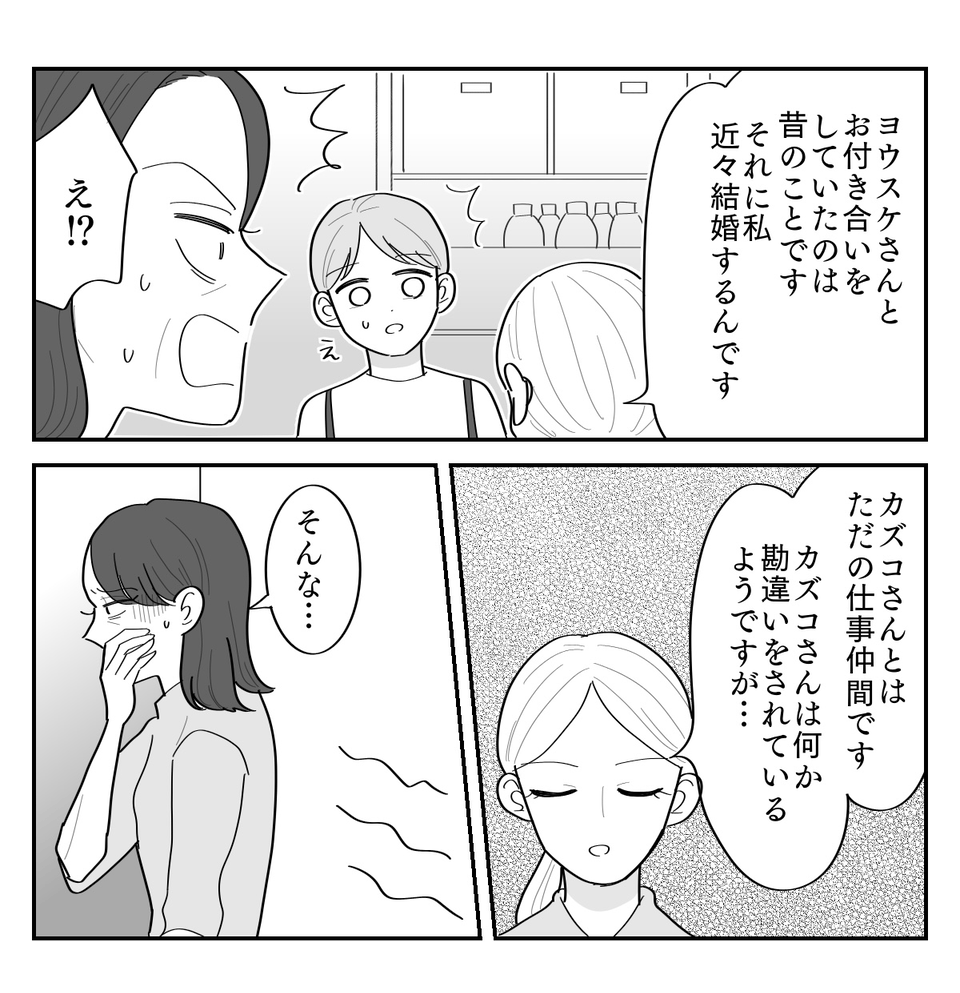 3-4