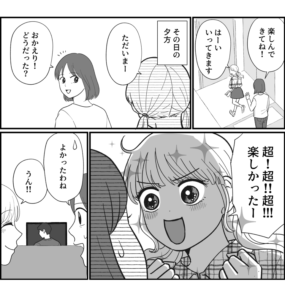 1_1_2