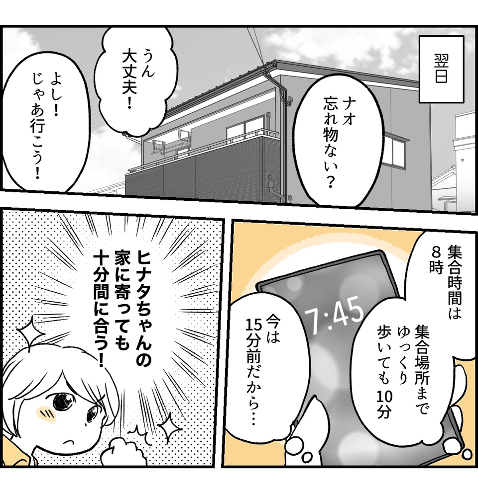 2-1