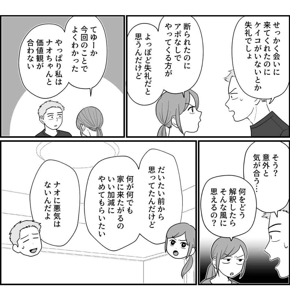 7_2_1