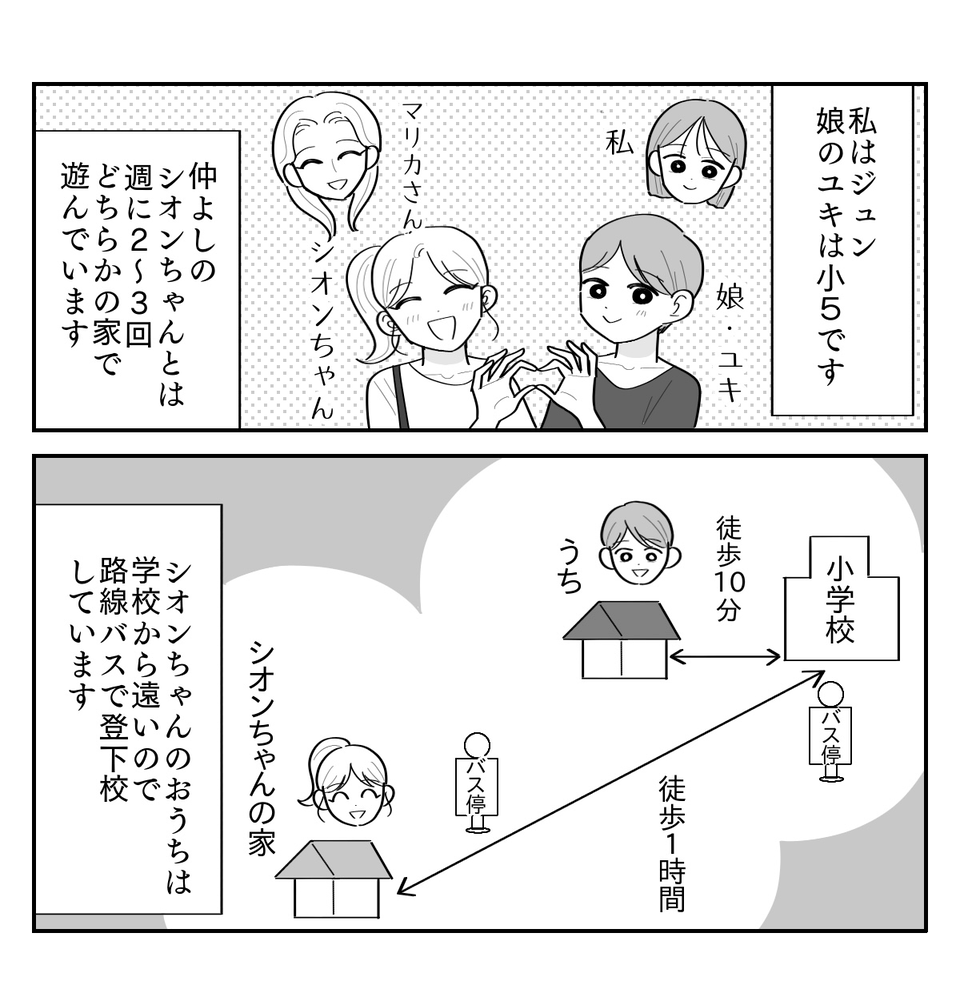 1-1