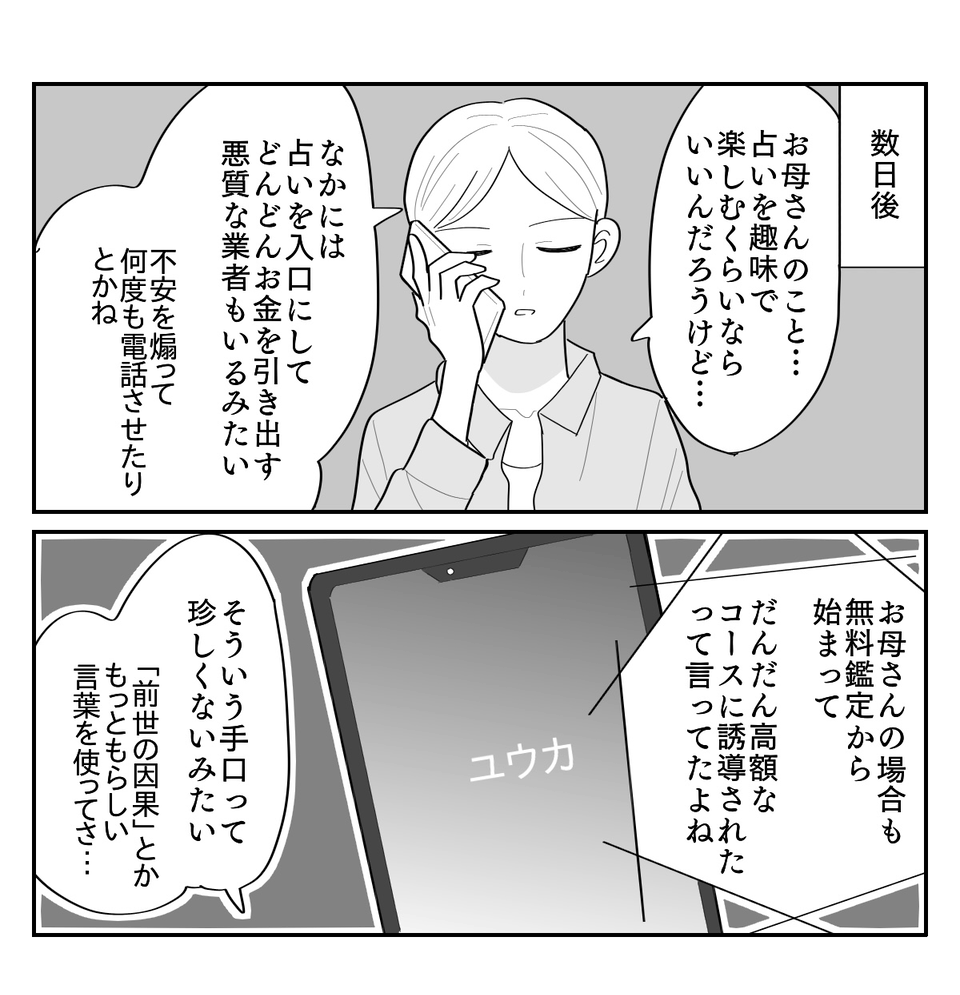 4-1