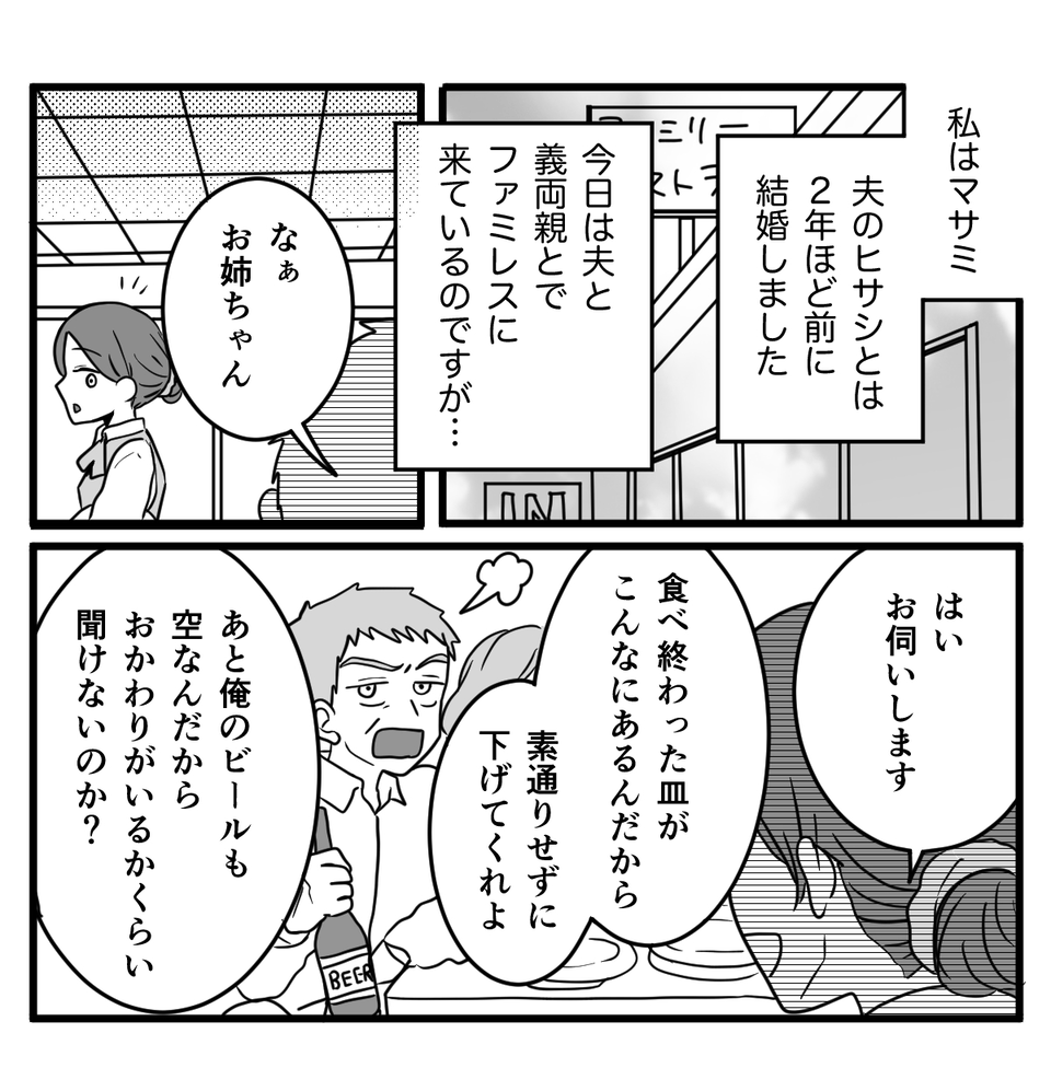 【修正版】1_1_1