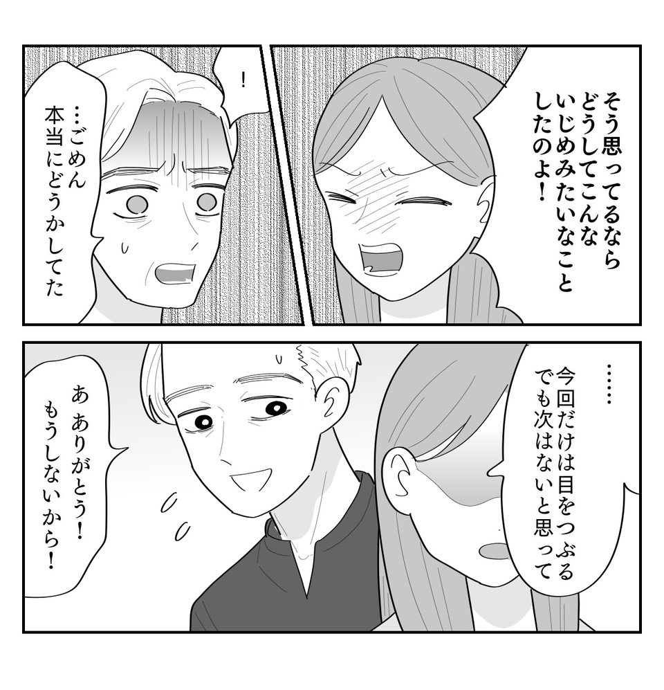 4-5