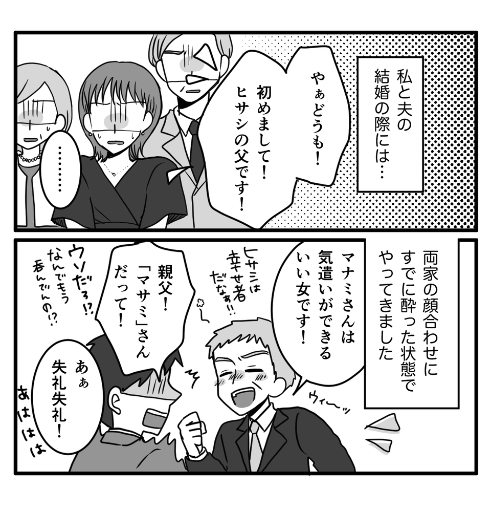 【修正版】1_2_2